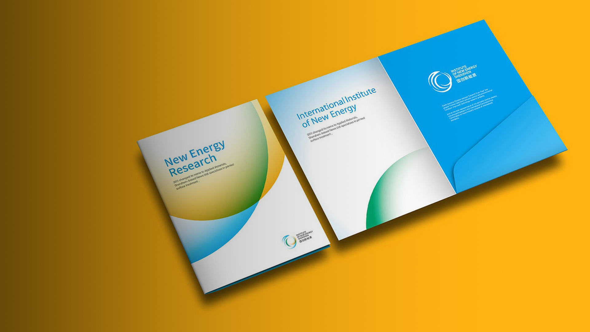 廣州logo設(shè)計公司