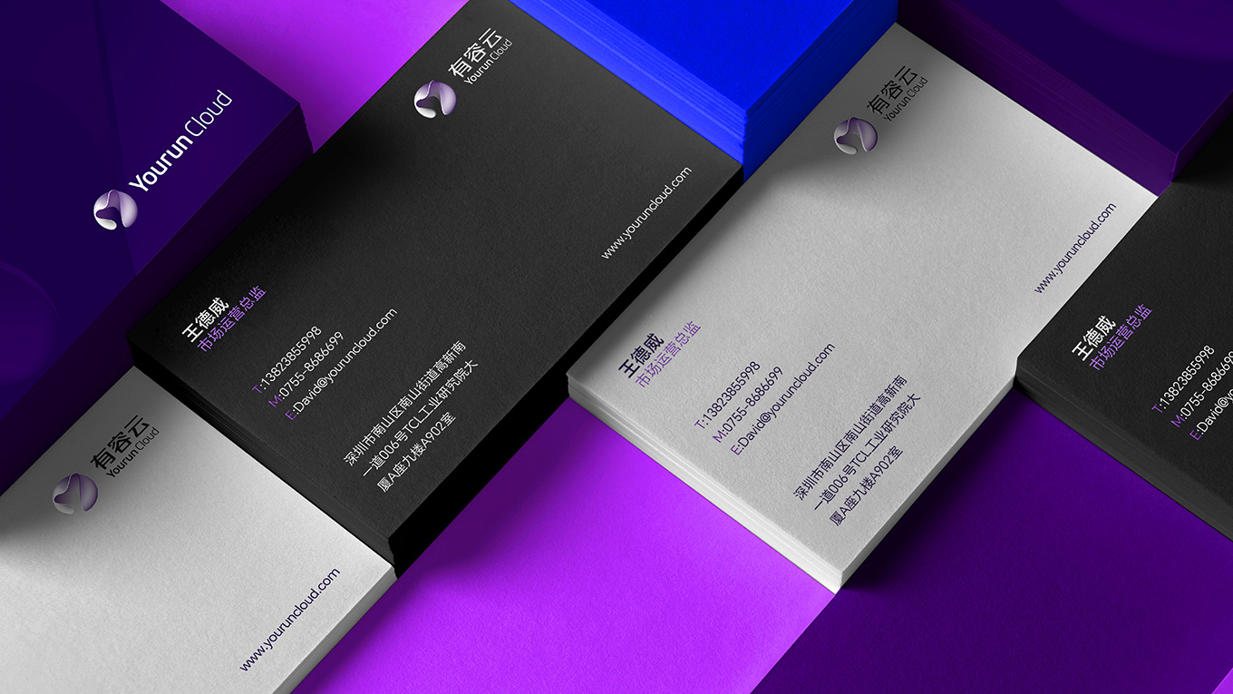 廣州品牌設計公司