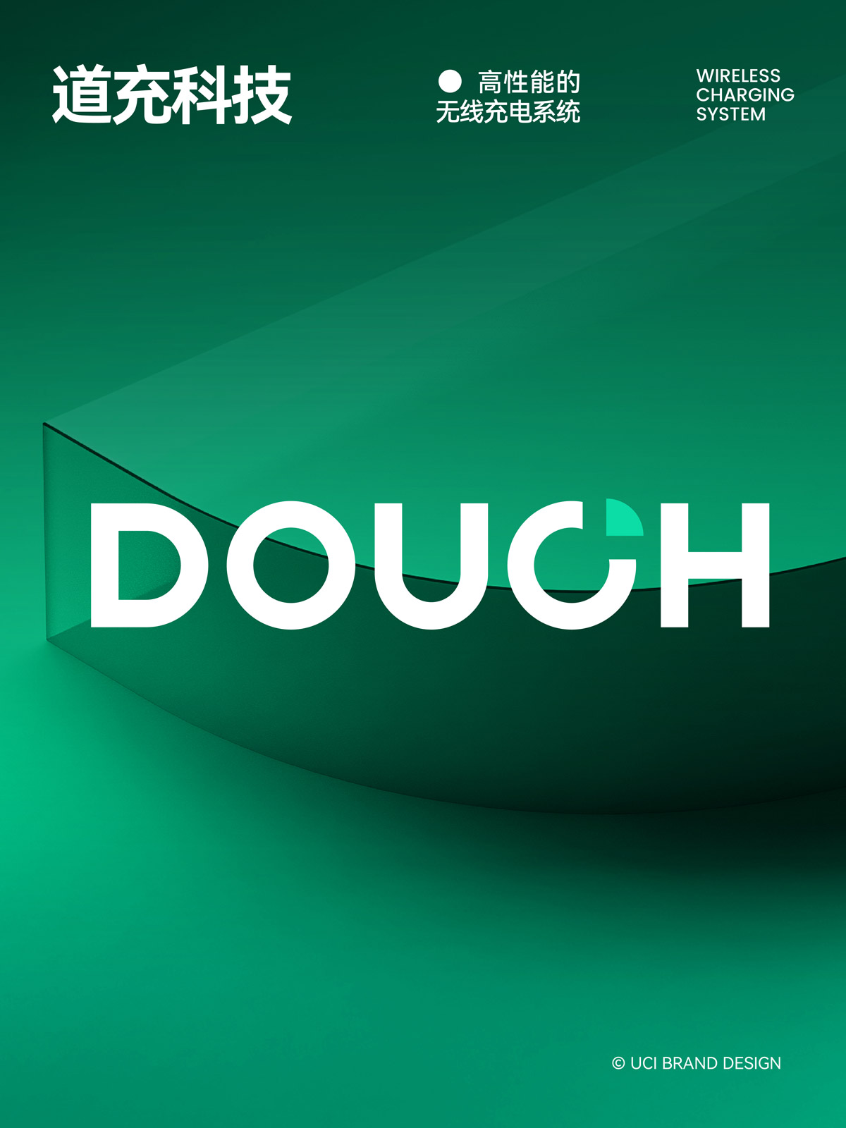 廣州logo設計公司