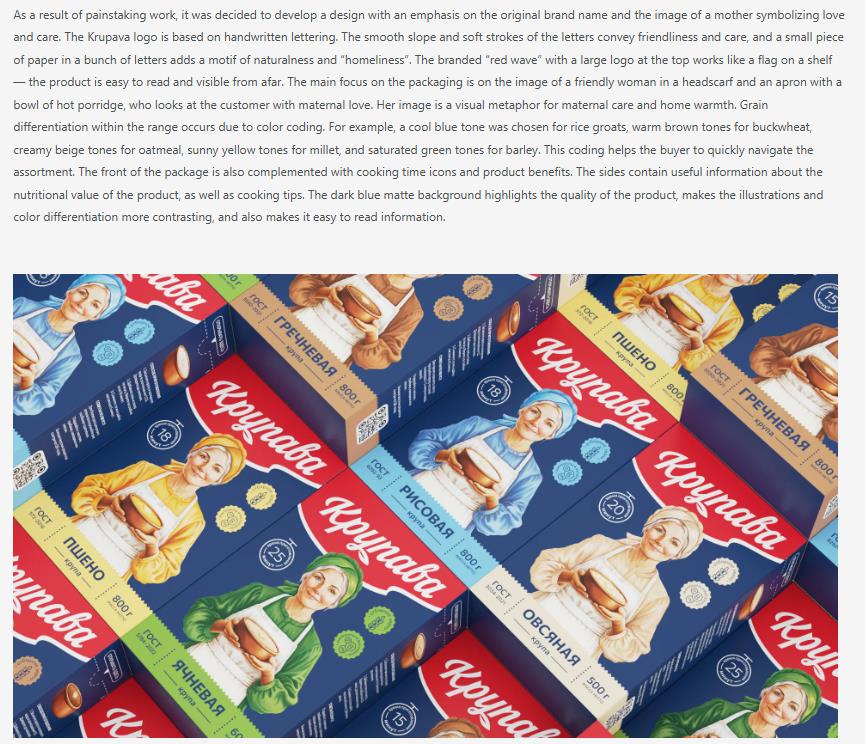 廣州包裝設計公司