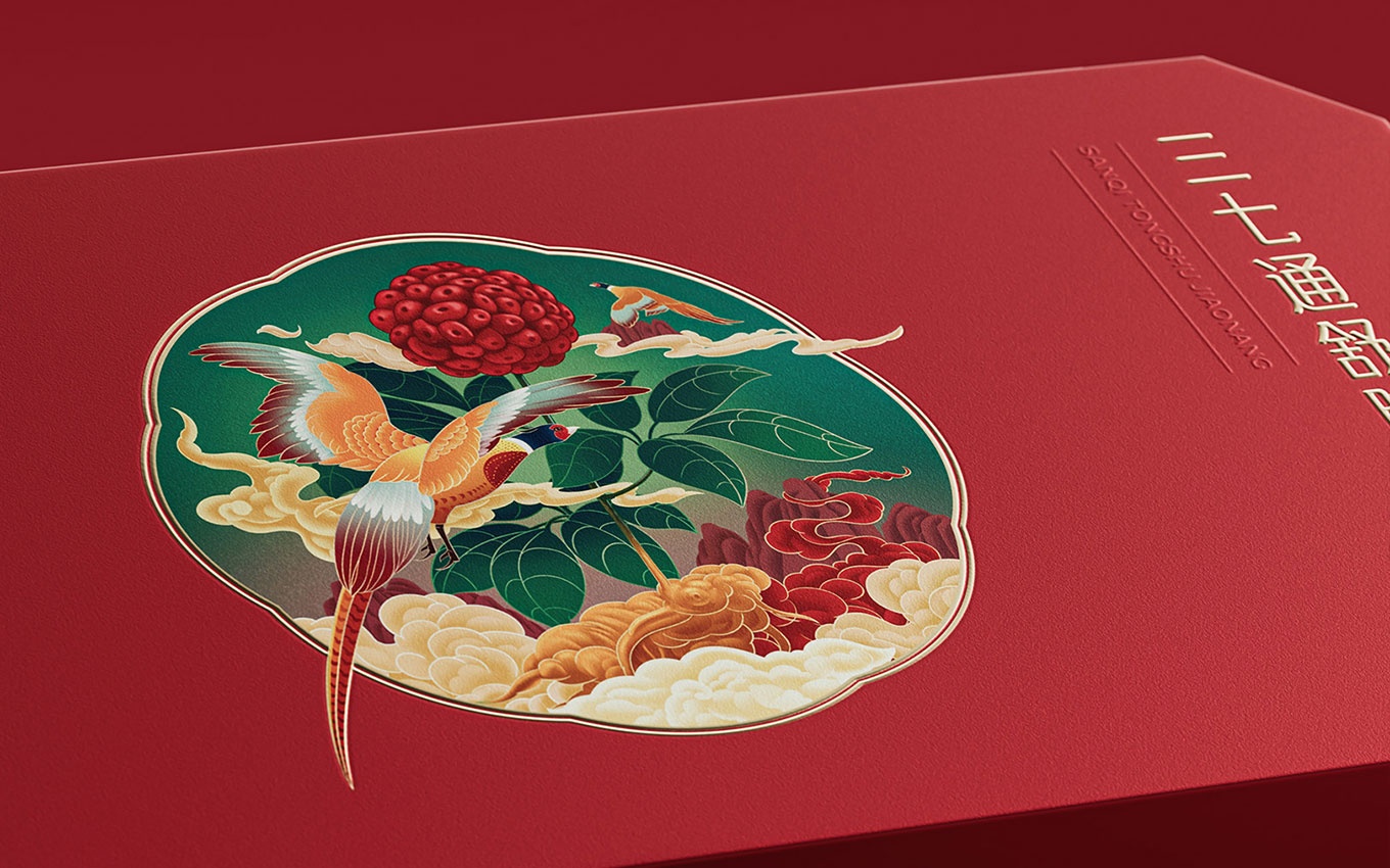 廣州包裝設(shè)計公司 廣州包裝設(shè)計公司